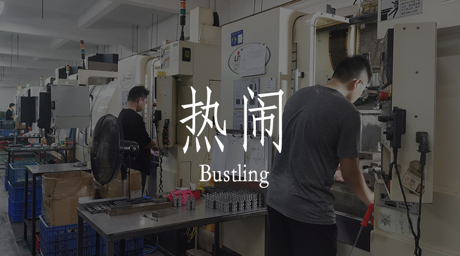 五一過(guò)后，續(xù)寫平凡的人與不平凡的事