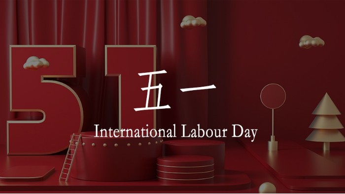 勞動(dòng)節(jié)，致敬熱愛(ài)生活的你