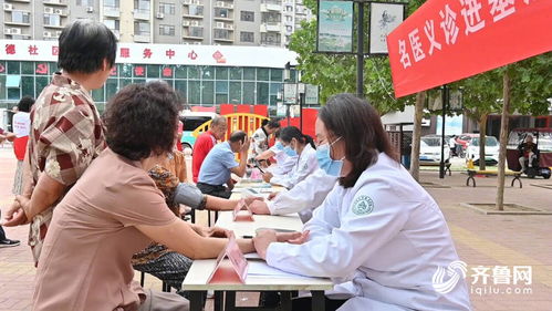 德州天衢新區(qū) 名醫(yī)義診進(jìn)基層 健康服務(wù)零距離