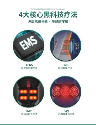 暨肽醫藥定制1850御芙蘭美修美人腰 商用減肥震動器發熱減脂