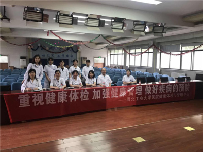 校醫(yī)院健康體檢與管理中心來(lái)學(xué)院開(kāi)展健康咨詢服務(wù)工作