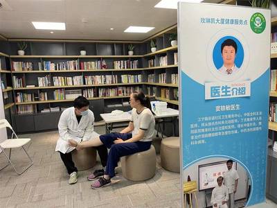 上班還能享受&ldquo;管家式&rdquo;醫(yī)療服務(wù)? 玫琳凱大廈&ldquo;健康服務(wù)點(diǎn)&rdquo;把醫(yī)療資源送上門(mén)