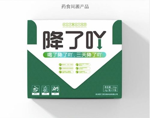 專注健康產(chǎn)品服務,呵護國民生命健康