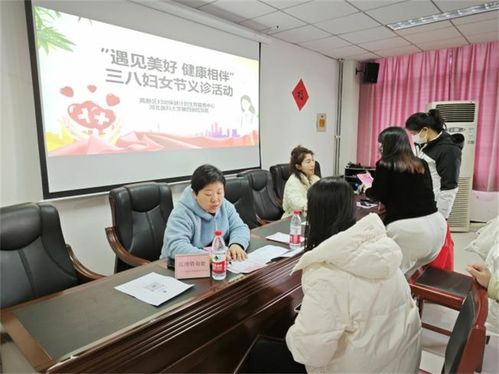 石家莊高新區(qū)婦幼保健計劃生育服務中心開展慶 三八 國際婦女節(jié)系列活動