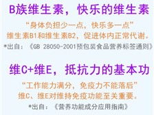 芝罘區(qū)健浦營養(yǎng)健康咨詢服務部經(jīng)銷商產(chǎn)品展示