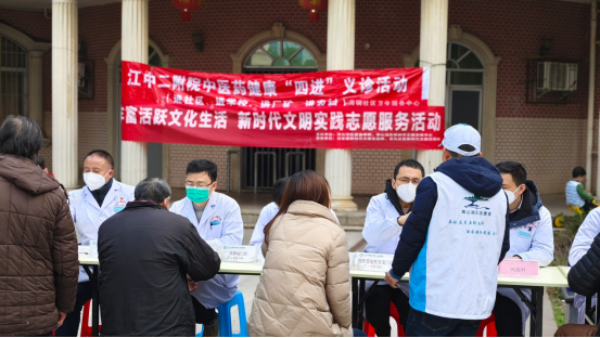 二附醫院走進京東鎮京九社區，開展“四進”義診活動，傳遞健康關懷