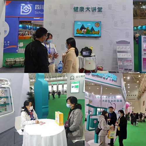 好孕相伴，健康同行——市計(jì)生服務(wù)中心第三屆健博會生殖健康教育展暨健康咨詢服務(wù)紀(jì)實(shí)