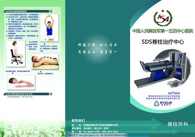 一站式健康咨詢，守護(hù)您的健康每一步